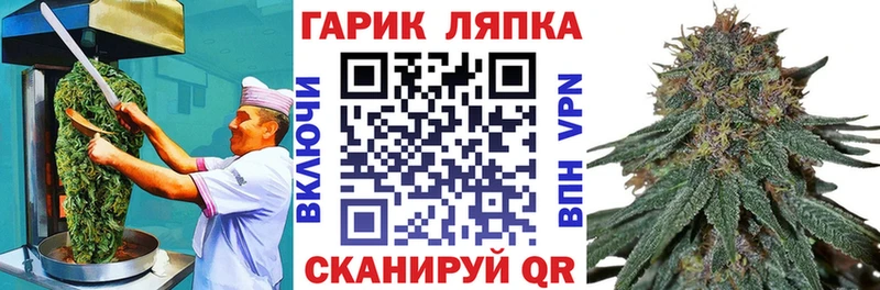Canna-Cookies конопля  даркнет сайт  Белокуриха 