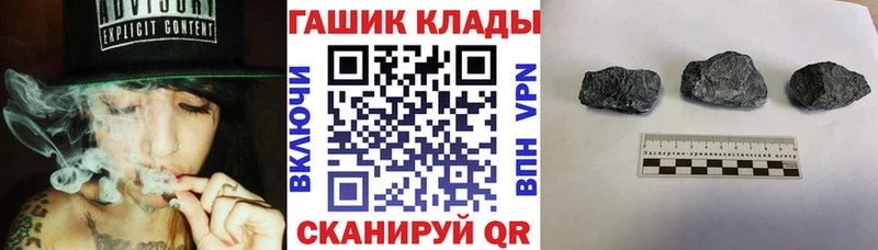 Гашиш 40% ТГК  цены наркотик  Белокуриха 
