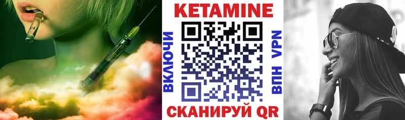 купить наркоту Белокуриха КЕТАМИН ketamine