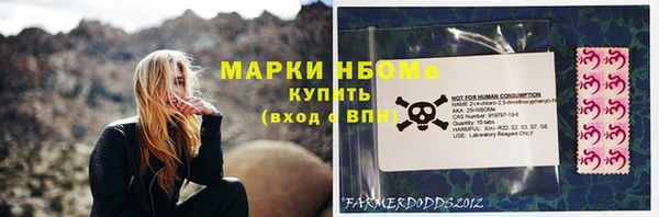 героин Балахна