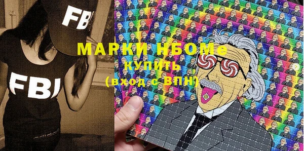 молекула духа Алексин