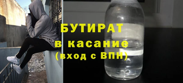 молекула духа Алексин
