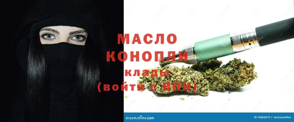 героин Балахна