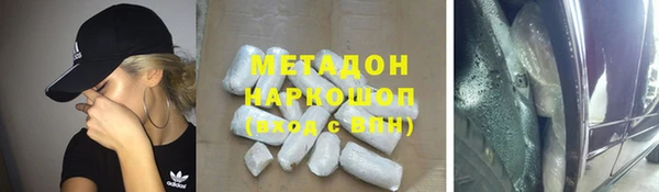 гашик Балабаново