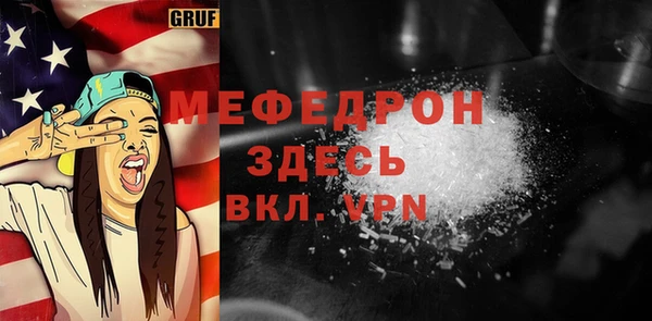 эйфоретик Пересвет
