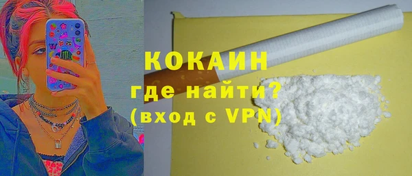COCAINE Алзамай