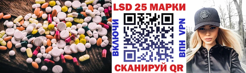 LSD-25 экстази ecstasy  наркотики  Белокуриха 