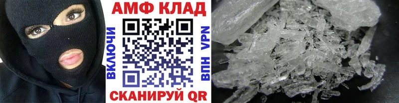 Первитин витя  сколько стоит  Белокуриха 